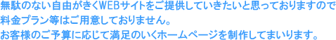 トップキャプション02